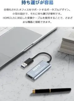 & HDMI キャプチャーボード　 変換アダプタ　 USB3.0 HD画質録画