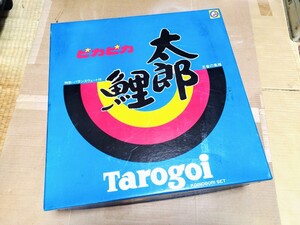 ★中古品 鯉のぼり 東レ 「王者の風格」 ピカピカ太郎鯉 鯉4匹 大型 サイズ6 端午の節句 こどもの日 現状品 黒 青 赤 こいのぼり 吹流し