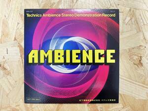 EP＊AMBIENCE アンビエンスステレオ 非売品