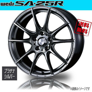 ホイール新品 4本セット WEDS Sport SA-25R PSB ウェッズスポーツ 19インチ 5H114.3 8J+45 φ73 業販4本購入で送料無料 保証書付 軽量