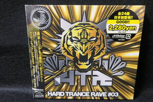 ★同梱発送不可★未開封CD / HARD TRANCE RAVE ＃03 MIXED BY DJ UTO / ハード・トランス・レイヴ　＃03 / VICP 62884 / 4988002468980