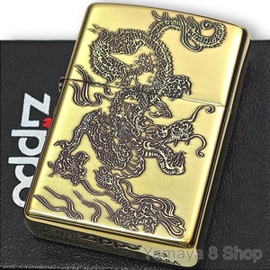 ZIPPO 龍 裏面・青海波 ブラスゴールド 和柄 浮き彫り ジッポー ライター