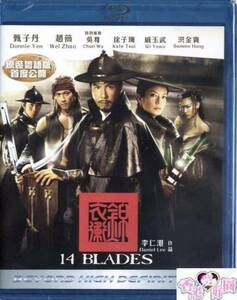 新品Blu-ray錦衣衛/処刑剣14BLADESドニー・イェン,ウーズン