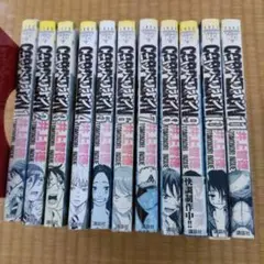 Coppelion 漫画 まとめ売り