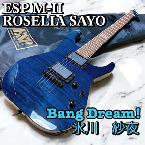 【美品】Bang Dream! M-Ⅱ SAYO Roselia 氷川紗夜