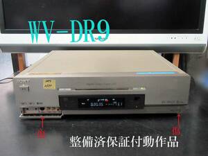 ★☆SONY 高画質DV/ミニDV/S-VHS・整備済保証付WV-DR9動作美品 i0550☆★