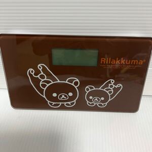 リラックマ だららんヘルスメーター ブラウン プライズ品 リチウム電池使用（別売）未使用