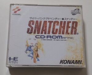 1円～ 送料無料 PCエンジン CD-ROM2 スナッチャー