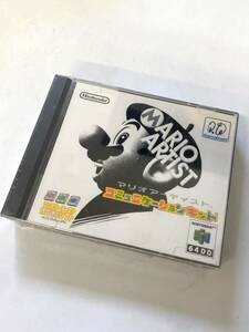 未開封品 任天堂 ニンテンドー NINTENDO64 64DD マリオアーティスト コミュニケーションキット ㏄052103