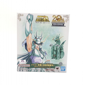 【中古】未開封 聖闘士聖衣神話 ドラゴン紫龍（初期青銅聖衣）20th Anniversary Ver. [240018356929]