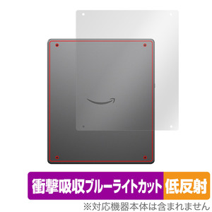 Amazon Kindle Scribe 2024年 2022年発売モデル 背面 保護フィルム OverLay Absorber 低反射 for アマゾン キンドル 衝撃吸収 抗菌