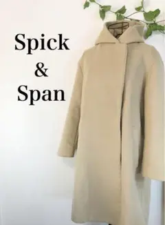 Spick&Span スピックアンドスパン ロングコート ベージュ フード付き