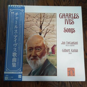 レア LP レコード チャールス アイヴス 歌謡曲 ジャン デガエター二 ギルバート カリッシュ クラシック CHARLES IVES SONGS Jan DeGaetani