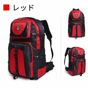 大容量 60L バックパック 登山 ディバッグ リュックサック 防水 スポーツ 旅行 アウトドア 鞄 ハイキング メンズ レディース レッド