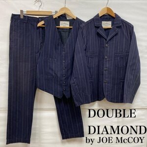 ザリアルマッコイズ DOUBLE DIAMOND by JOE McCOY 3P セットアップ サックコート ワークベスト ワークパンツ スーツ スーツ -