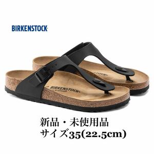 BIRKENSTOCK ビルケンシュトック GIZEH ギゼ ブラック サンダル レディース 35