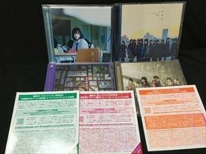 乃木坂46「今が思い出になるまで」通常盤CD☆新品未開封 欅坂46「二人セゾンC/不協和音 D/世界には愛しかない　A」CD+DVD☆送料無料