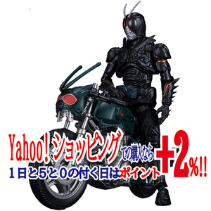 ★掌動-XX 仮面ライダーBLACK SUN＆バトルホッパーセット【プレミアムバンダイ限定】◆新品Ss