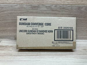 12. 未開封　プレミアムバンダイ FW GUNDAM CONVERGE:CORE RX-0[N]　ユニコーンガンダム 02 BANSHEE NORN　(デストロイモード) 