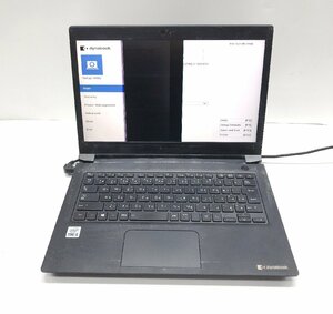 NT:第１0世代☆TOSHIBA dynabook S73/FR Core i3-10110U 2.10GHz/メモリ不明/ 無線 ノート 　ジャンク