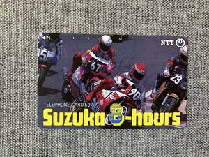 ★未使用 鈴鹿 8時間耐久ロードレース Suzuka 8-hours オートバイ テレホンカード テレカ 50度数 三重県 NTT ミニレター