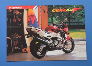 ホンダ　CBR600F　HONDA　CBR600F　フランス語表記　輸出車　1997年　カタログ　水冷4ストローク　4気筒【H輸2001-20】