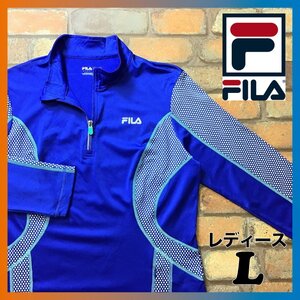 ME5-646◆USA正規品◆【FILA SPORT フィラ ランニング】ドット柄 ハーフジップ トップス【レディース L】青 ジャージ トレーナー 指ぬき