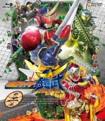 【中古】仮面ライダー鎧武/ガイム 第二巻 [Blu-ray]