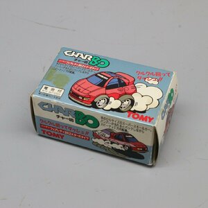 TOMY トミー CHARBO チャー坊 日産 フェアレディZ 300 ZX ターボタイプ 未使用　231120SD0094