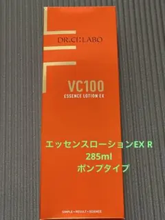 ドクターシーラボ　エッセンスローションEX R 285ml ポンプタイプ