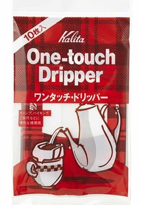 カリタ Kalita コーヒーフィルター Nワンタッチドリッパー 10枚入り #08064