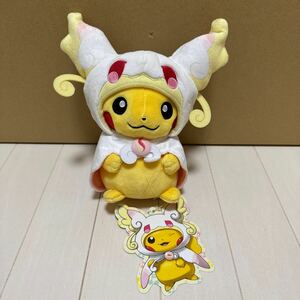 ポケモンセンター限定 2015年 メガタブンネのポンチョを着たピカチュウ ぬいぐるみ 完品