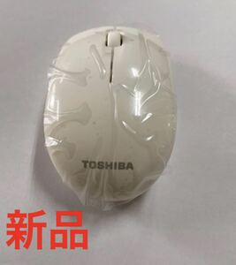 純正東芝Wireless Blue LED Mouseマウス MORFJ3UO ホワイト《新品》レシーバー欠品