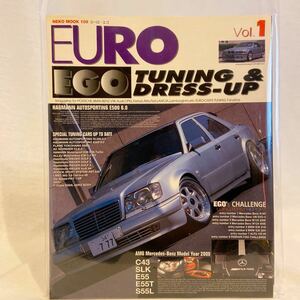 希少 創刊号 EURO EGO #1 チューニング&ドレスアップ　マガジン ポルシェ メルセデスベンツ E500 W124 S SL BMW AMG E55 190E E36 本