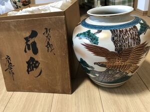 九谷焼　嶺岳　松鷹　壷　花器　花瓶　未使用品