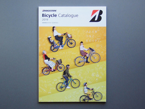 【カタログのみ】BRIDGESTONE 2019 Bicycle Catalogue 2018.09 検 電動アシスト 自転車 bikke HYDEE.ll AlbelT MARKROSA CYLVA ORDINA