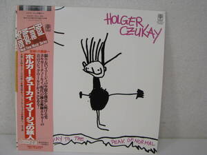 LP　ホルガー・チューカイ イマージュの旅人　HOLGER CZUKAY　ON THE WAY TO THE PEAK OF NORMAL