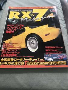 RX-7 MAGAZINE 1999 NO.002 雑誌　MAZDA SA22C FC3S FD3S ROTARY ENGINE JAPANESE VINTAGE CAR TUNING CUSTOM マツダ
