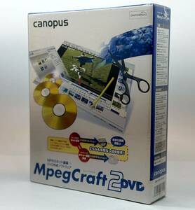 未開封■Canopus カノープス MpegCraft 2 DVD MPEGカット編集&DVD作成ソフト■兵庫県姫路市から g2 24-962