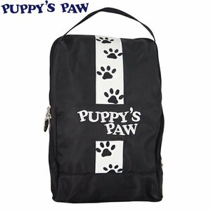 ★PUPPY’S PAW　仔犬の肉球 PPSC-01 シューズケーズ（ブラック）★送料無料★シューズバッグ★