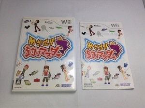 中古A★めざせ!!釣りマスター★Wiiソフト