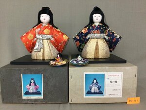 ★３４―００１★日本人形　東京キメコミ 江戸木目込人形 梅の姫28cm 梅の殿29cm/貝雛 蛤 貝殻人形 ひな人形 セット アンティーク [100]