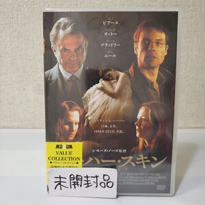 未開封DVD■IN HER SKIN/イン・ハー・スキン■ガイ・ピアース■ミランダ・オットー■ルース・ブラッドリー■サム・ニール■少女失踪事件