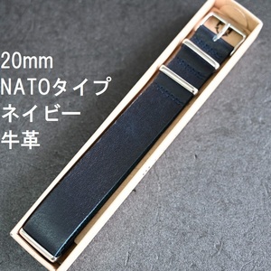 送料無料★新品 正規品★バネ棒 工具 説明書付★時計バンド 牛革 NATOベルト 20mm ネイビー 紺 オイルレザー★ステンレス美錠 バンビ正規品