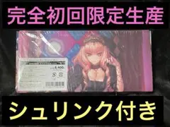 新品未開封⭐️希少　アクエリアンエイジ　女帝の聖楔　スペシャルボックス