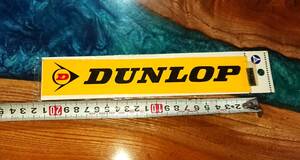 当時物 DUNLOP ダンロップ ステッカー 新品 GX61 GX71 GX81 ga61 GZ10 GZ20 ソアラXX SSR 福岡仕様 ケンメリ ヨンメリ ジャパン