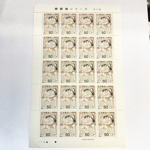 qos.33-047 相撲絵シリーズ 第2集 50円×20枚 切手シート1枚