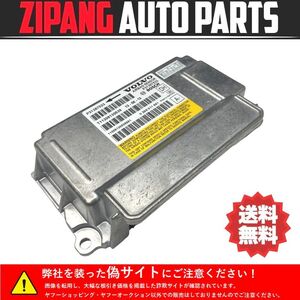 VL021 DB XC60 T5 SE 後期 エアバック/エアバッグ コンピューター ◆P31387523 ★エラー無し ○