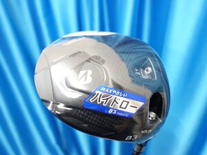 【BRIDGESTONE GOLF】【ブリヂストン】【2024 B3 MAX-D ドライバー】【VANQUISH BS40 for MAX】【10.5-SR】