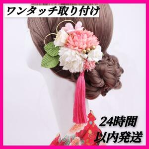 髪飾り 和装 結婚式 浴衣 花 ヘアアクセサリー ピンク ヘアピン 七五三 ウェディング